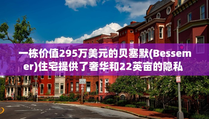 湛江到广州疫情政策最新（湛江到广州的路线图）