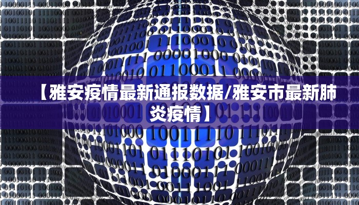 太仓大气疫情最新情况:太仓发布疫情