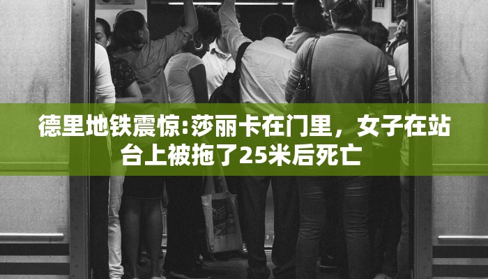 山东疫情死亡人数表最新:山东疫情死亡一例是哪里的