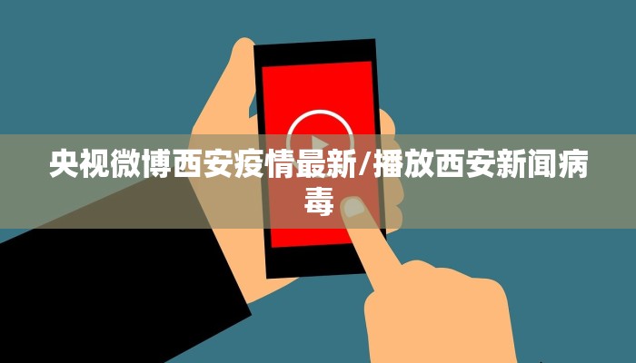 甘肃19日疫情最新通报:甘肃昨日新增17例确诊病例