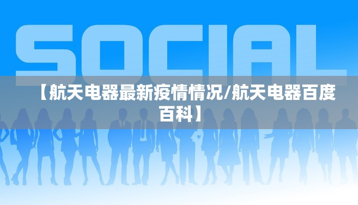 贵阳疫情怎么回事最新/贵阳役情