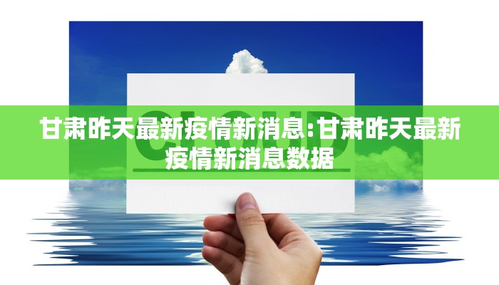 西安最新疫情各区域:西安疫情最新消息分布区域