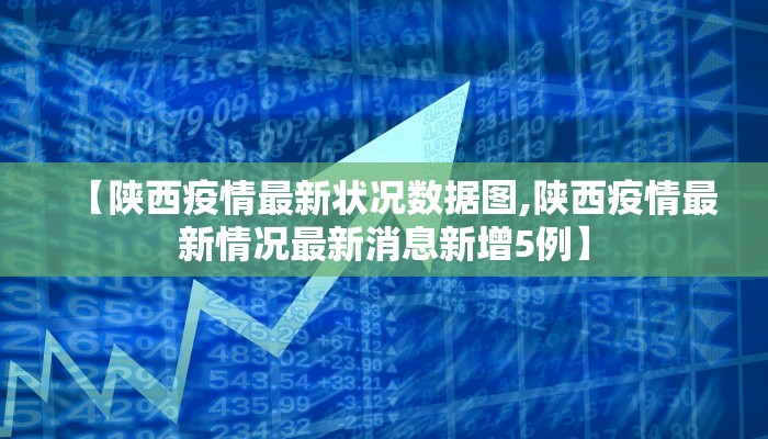 金川疫情防控中心最新（金川县防疫中心电话）