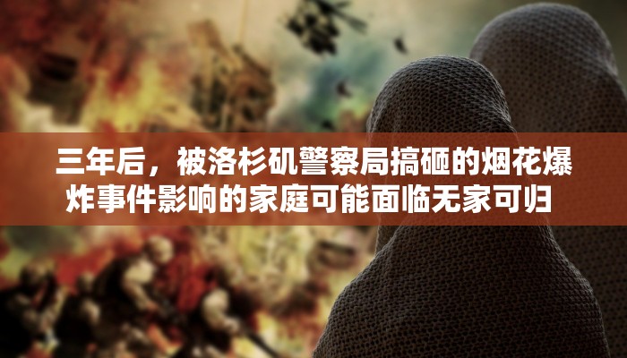 钦州板城最新疫情情况/钦州板城最新疫情情况通报