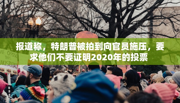 钦州板城最新疫情情况/钦州板城最新疫情情况通报