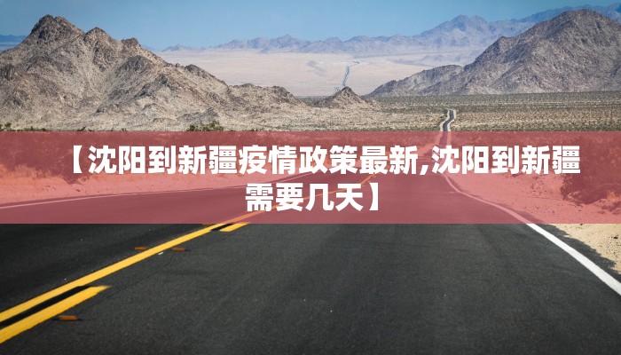 甘肃疫情21日情况最新:甘肃疫情21日情况最新报告