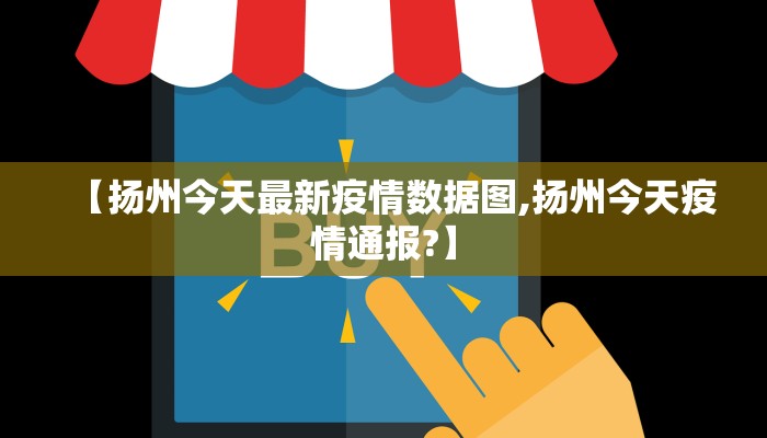 遂宁疫情风控地图最新/遂宁疫情风控地图最新公布