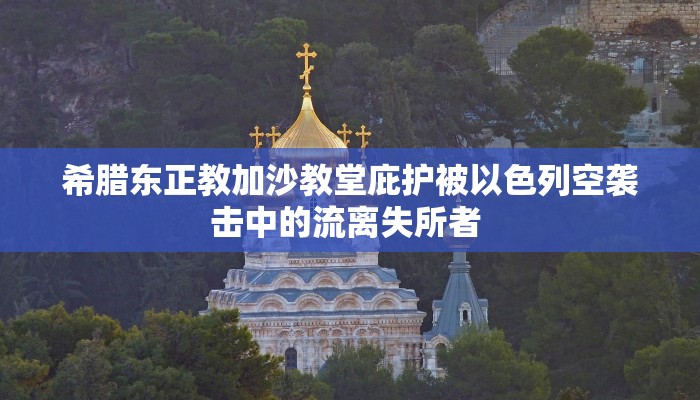 【上海疫情最新公告通告图,上海疫情最新公告通告图片】