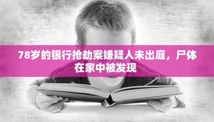 【安徽省五一最新疫情,5月17日安徽省报告新冠肺炎疫情】