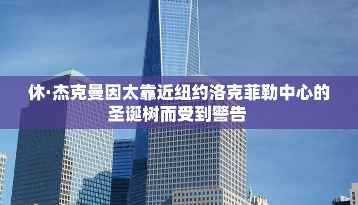 建昌最新疫情管控政策/建昌疫情通报