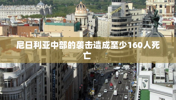 成都的最新疫情情况病例（成都最新疫情情况怎么样）