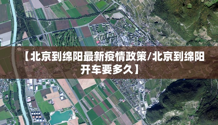 吴江最新疫情隔离政策（吴江区隔离政策）