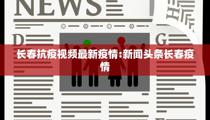16日上海疫情最新通告（11月16日上海新增）