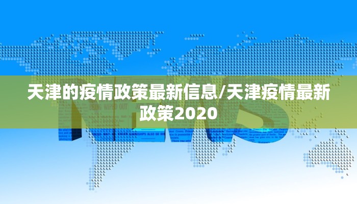 【合肥各区县最新疫情发布,合肥各区县最新疫情发布会】