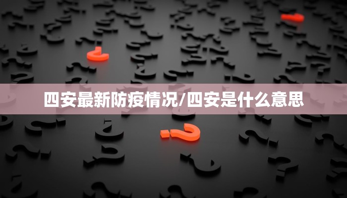 连云港疫情图片最新:连云港疫情通报最新