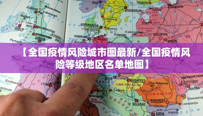 【重庆到宁波疫情政策最新,重庆到宁波要经过哪些地方】