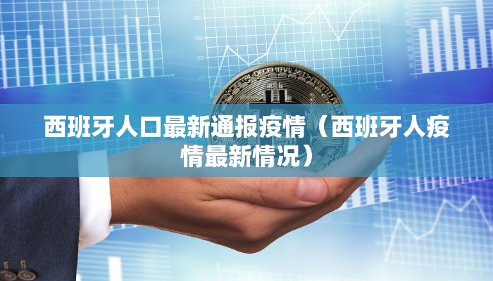 陕西肺炎最新疫情27日:陕西肺炎最新疫情27日情况