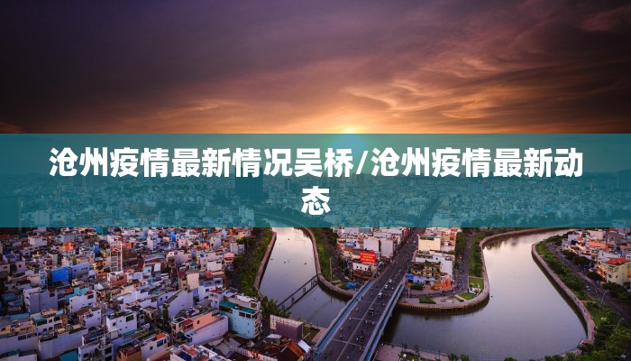 陕西肺炎最新疫情27日:陕西肺炎最新疫情27日情况