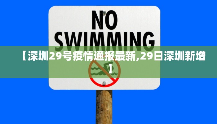定西防控疫情最新通告:定西疫情政策