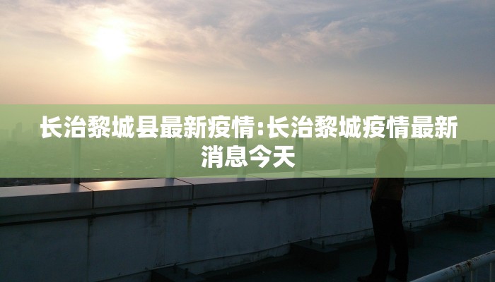 陕西疫情阳性最新轨迹图/陕西疫情最新消息新增一例在哪