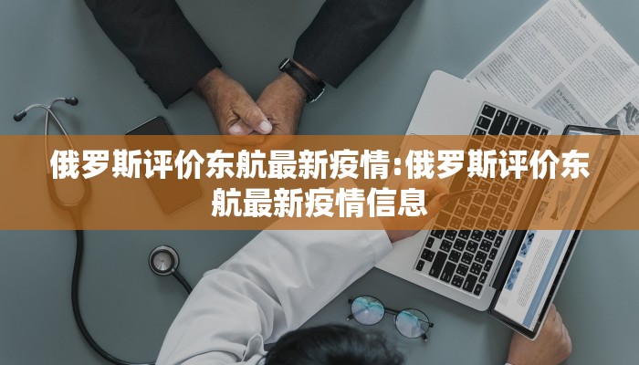 陕西疫情阳性最新轨迹图/陕西疫情最新消息新增一例在哪