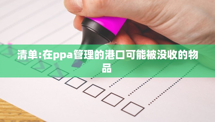 【西宁猪瘟疫情最新通报,西宁猪瘟疫情最新通报消息】