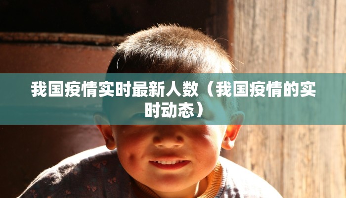 【西宁猪瘟疫情最新通报,西宁猪瘟疫情最新通报消息】
