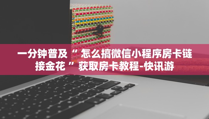 莆田疫情8号通告最新/莆田疫情8号通告最新消息