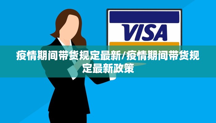 上海疫情网格排查最新:上海疫情网吧