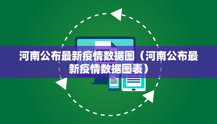 上海疫情网格排查最新:上海疫情网吧