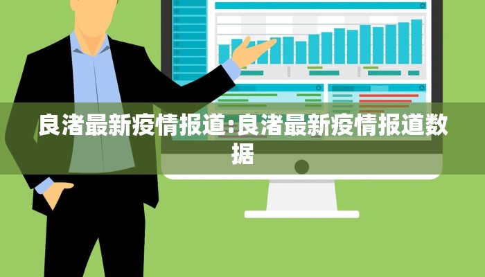 【武汉疫情风险区名单最新,武汉疫情风险区地图】