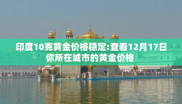 【茶港最新疫情新闻消息,茶港是什么意思】
