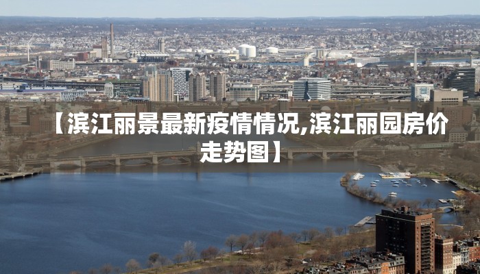 胜泉县最新疫情通报（胜泉县最新疫情通报今天）