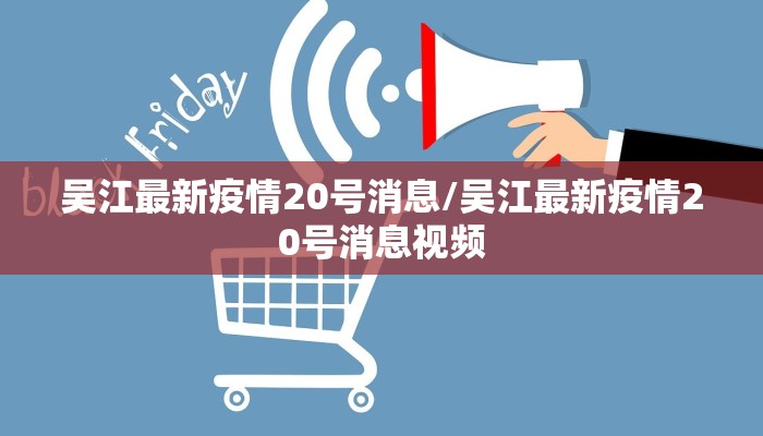 【赤峰疫情管控等级最新,赤峰市疫情管控】