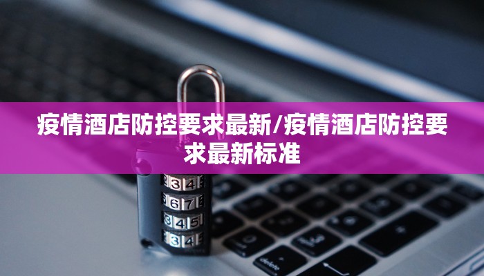 今天镇江疫情最新报告/镇江今日疫情通报