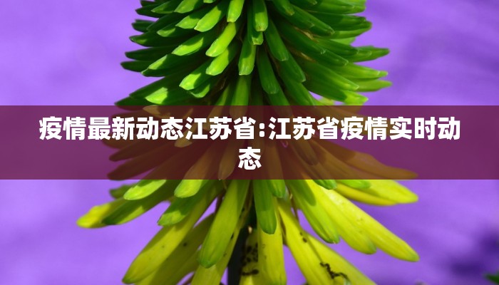 天津疫情封控情况最新/天津疫情封控情况最新消息