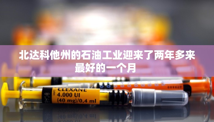 安阳疫情最新情况学生（安阳疫情2021）