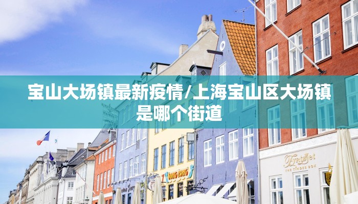 【杭州到赣州疫情规定最新/杭州到赣州疫情规定最新消息查询】