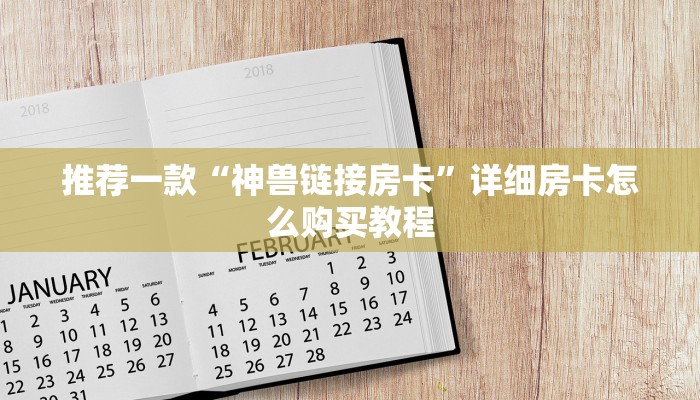 杭州到南京疫情措施最新:杭州到南京途径哪里