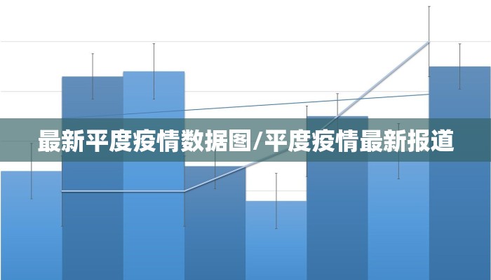 潍坊到北京疫情政策最新/潍坊到北京需要几个小时