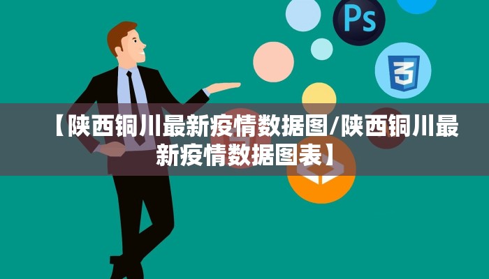 【疫情防控政策西宁最新/疫情防控政策西宁最新消息】