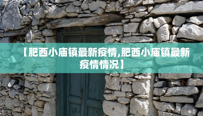 宁波东胜疫情最新情况（宁波东钱湖疫情最新消息）