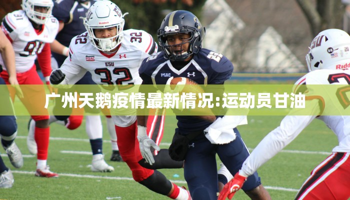 【衡山疫情防控情况最新,衡山疫情防控情况最新通报】