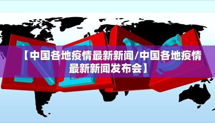 香河韵达最新疫情消息/香河县韵达快递公司