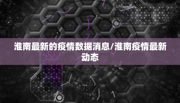 香河韵达最新疫情消息/香河县韵达快递公司