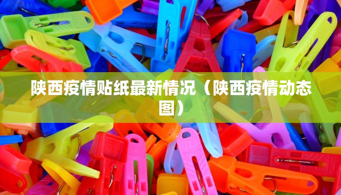 【武汉返鄂州最新疫情规定,武汉返程最新政策】