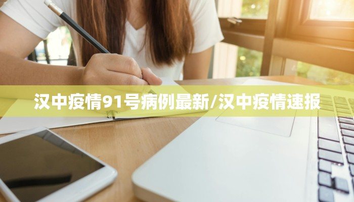 【山东商河疫情新消息最新,山东商河疫情新增】