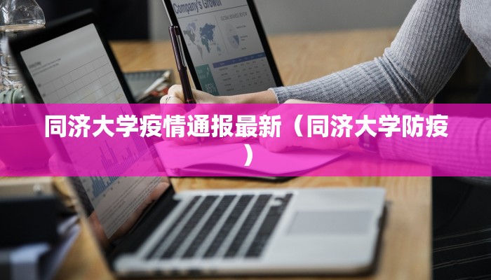 西安疫情90例情况最新/西安疫情最新2021