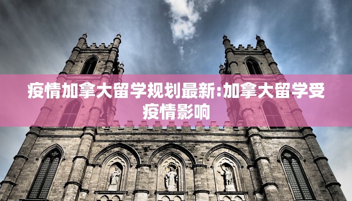 咸阳今天疫情最新通告图/咸阳最近新消息