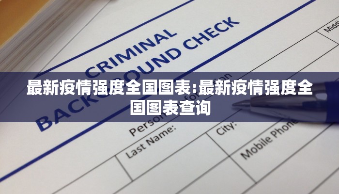 【南京的大学疫情最新通知/南京大学疫情管控】